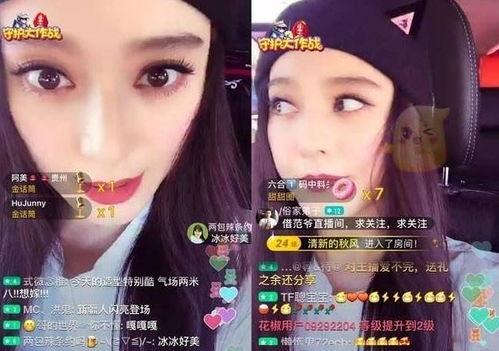 娱乐圈吃瓜冰雨直播在哪看,冰雨直播吃瓜盛宴，独家观看指南